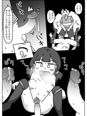 [しばどっぐハウス (いぬお)]ここで待ってればウチのことブチ犯しに来てくれると思っとったよ_0041