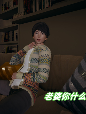 [春天！]美母任务书01-04_0017