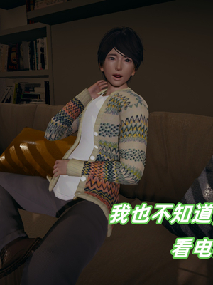 [春天！]美母任务书01-04_0019