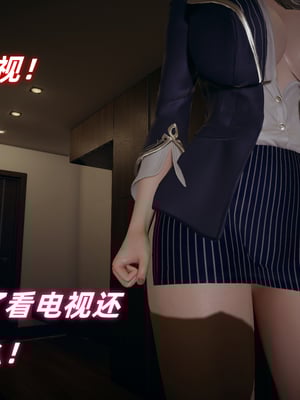 [春天！]美母任务书01-04_0021