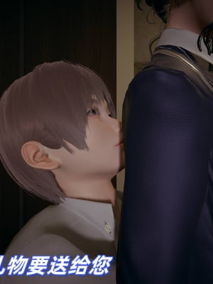 [春天！]美母任务书01-04_0030