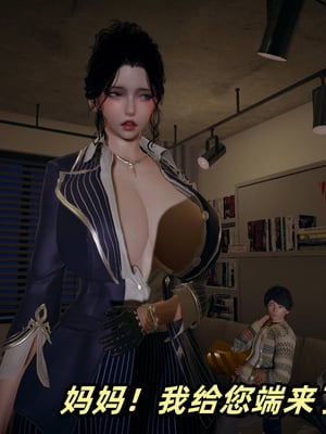 [春天！]美母任务书01-04_0033