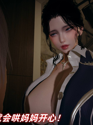 [春天！]美母任务书01-04_0048