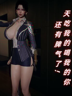 [春天！]美母任务书01-04_0080