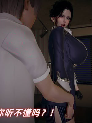 [春天！]美母任务书01-04_0092