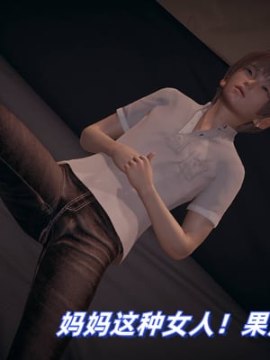 [春天！]美母任务书01-04_0096