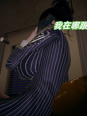 [春天！]美母任务书01-04_0106