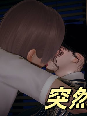 [春天！]美母任务书01-04_0133