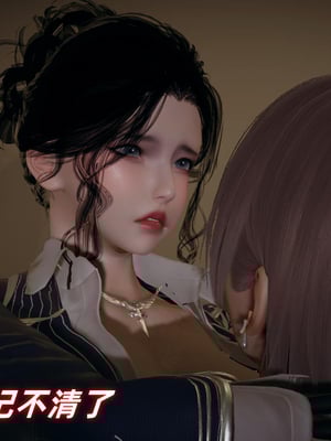 [春天！]美母任务书01-04_0164