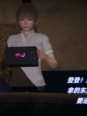 [春天！]美母任务书01-04_0166