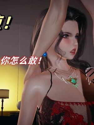 [春天！]美母任务书01-04_0271