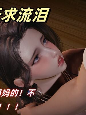 [春天！]美母任务书01-04_0279