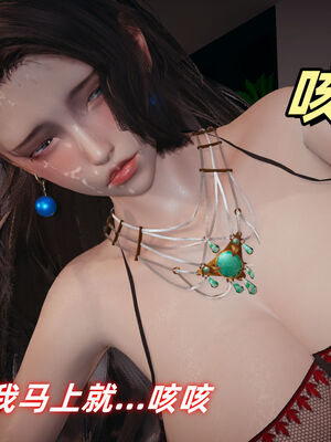 [春天！]美母任务书01-04_0369