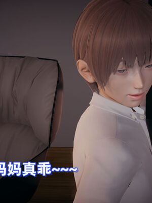 [春天！]美母任务书01-04_0370
