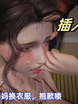 [春天！]美母任务书01-04_0373