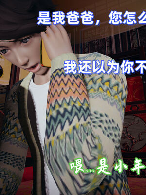 [春天！]美母任务书01-04_0411