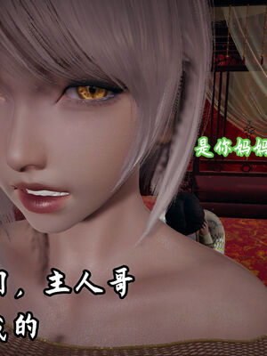 [春天！]美母任务书01-04_0414