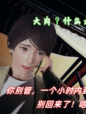 [春天！]美母任务书01-04_0439