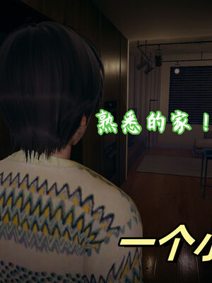 [春天！]美母任务书01-04_0441