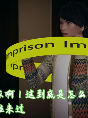 [春天！]美母任务书01-04_0445