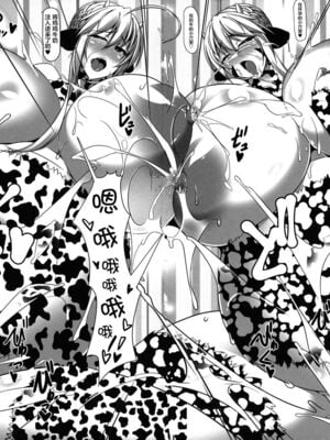 [IRON FIN (テツビレ)] 槍〈双〉王と瞳合う Ⅰ-Ⅱ (Fate／Grand Order)[中国翻訳]_028