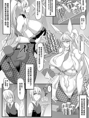 [IRON FIN (テツビレ)] 槍〈双〉王と瞳合う Ⅰ-Ⅱ (Fate／Grand Order)[中国翻訳]_032