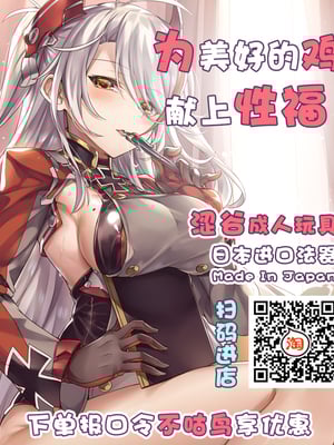 [IRON FIN (テツビレ)] 槍〈双〉王と瞳合う Ⅰ-Ⅱ (Fate／Grand Order)[中国翻訳]_X033