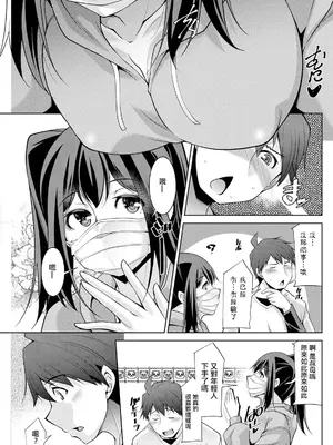 [zen9] いざないの島 .4 (アクションピザッツ 2024年6月号) [中国翻訳] [DL版]_05