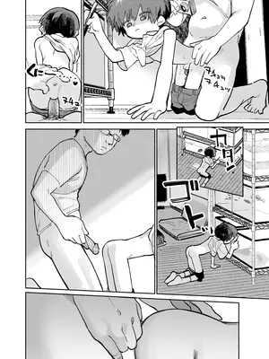 [処庶所フロンティア (お茶)] 男の娘エロ動画視聴ワイ、気づいてしまう…→結果w｜在觀看偽娘色情視頻的途中、→結果卻不知不覺發現了…w [海棠零个人汉化] [無修正] [DL_20