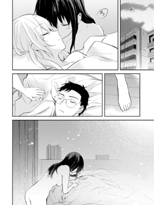 [水島空彦] いいわけも出来ない ～姉彼～ 2巻 [DL版]_153