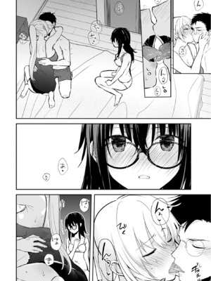 [水島空彦] いいわけも出来ない ～姉彼～ 2巻 [DL版]_129