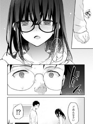 [水島空彦] いいわけも出来ない ～姉彼～ 2巻 [DL版]_220
