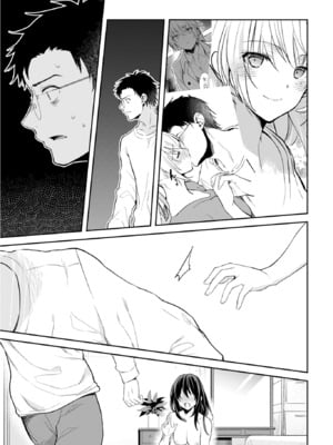 [水島空彦] いいわけも出来ない ～姉彼～ 2巻 [DL版]_243