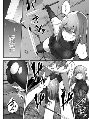 [てるてるがーる] 灰蠅_11