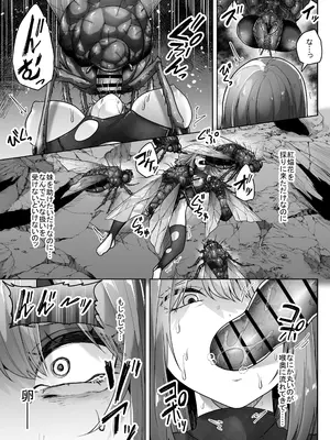 [てるてるがーる] 灰蠅_18