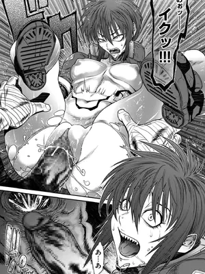COMIC クリベロン DUMA 2025年4月号 Vol.71_047