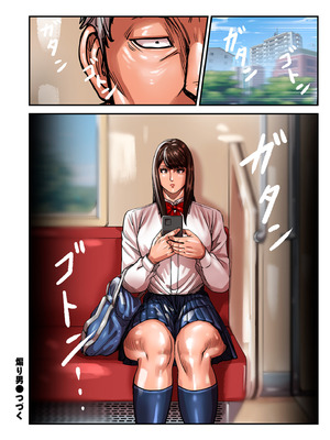 COMIC クリベロン DUMA 2025年4月号 Vol.71_022