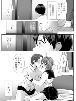 コミック刺激的 SQUIRT！！Vol.58 [DL版]_063