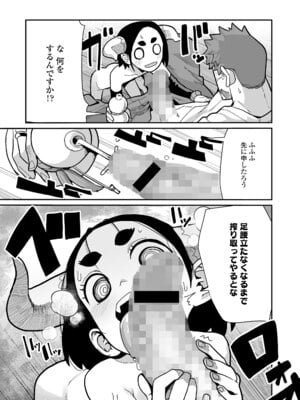 永遠娘 18 [DL版]_081