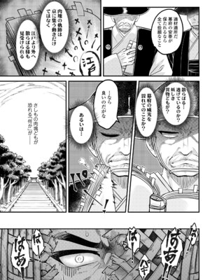 永遠娘 18 [DL版]_335