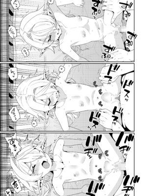 永遠娘 18 [DL版]_053