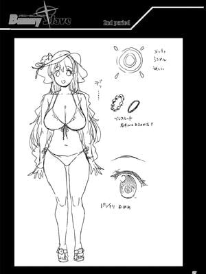 [ERECT TOUCH (エレクトさわる)] BUNNY SLAVE 1~3rd period (ブルーアーカイブ)[中国翻訳]_051