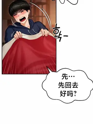 第十七子 1-50話[完結]_001014