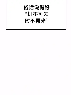 第十七子 1-50話[完結]_001016