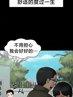 第十七子 1-50話[完結]_001025