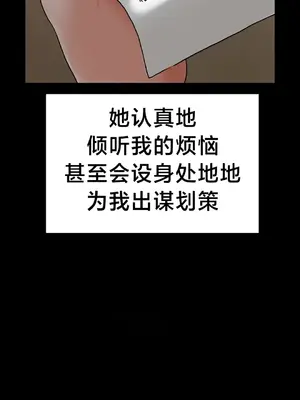 第十七子 1-50話[完結]_001038