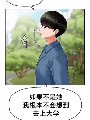 第十七子 1-50話[完結]_001046