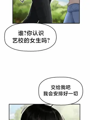 第十七子 1-50話[完結]_001047