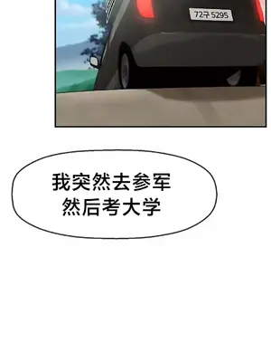 第十七子 1-50話[完結]_001058