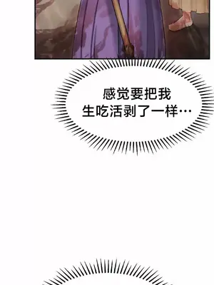 第十七子 1-50話[完結]_001061